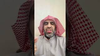 نصيحة للأصحاب  عبدالعزيز الحربي