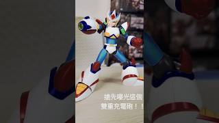 [杰shorts短片]這就是我期待的雙重充電砲！#壽屋 #洛克人x2 #shorts