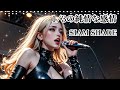 SIAM SHADE【1/3の純情な感情】AIメタル女子がカバーした AI cover J-Rock