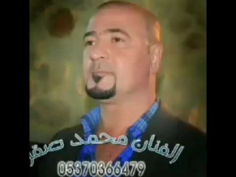 احنا صحبنا صاحب جديد الفنان محمد الصقر