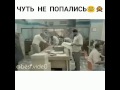 Супер маскировка