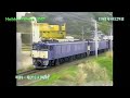 画質改善　蔵出し映像　1982年4月29日　篠ノ井線　明科駅と潮沢信号所