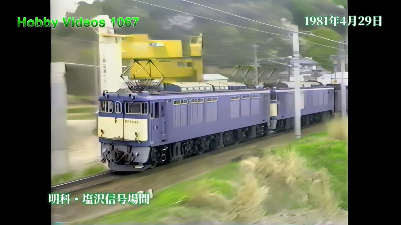 古い希少な鉄道?錠前その２（ボディーに「ＭＯＬＡ」の刻印） Improved image quality, previously unreleased footage, April 29
