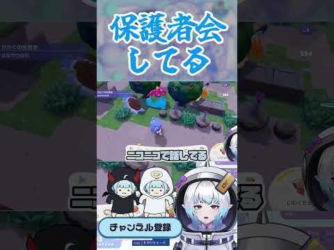 【ぽこあポケモン】初代御三家最終進化が勢揃いで保護者会みたいになってる #ぽこあポケモン #ぽこポケ #shoerts