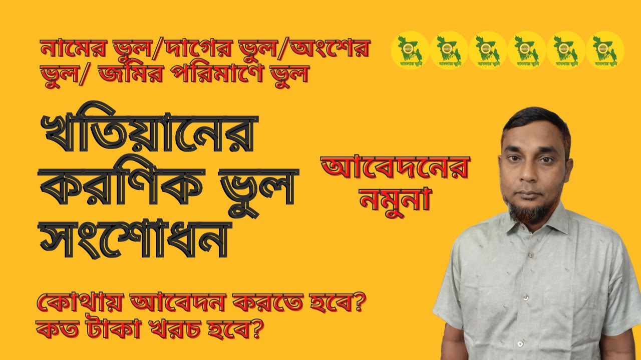 clerical-mistake-youtube