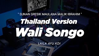 DJ WALI SONGO THAILAND STYLE 