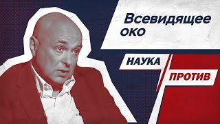 Астигматизм, глаукома, «куриная слепота». Офтальмохирург против мифов о глазных заболеваниях