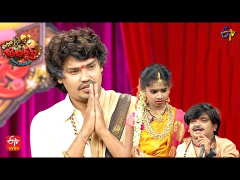 Kevvu Karthik Performance | Extra Jabardasth| 17th February 2023 | ETV Telugu