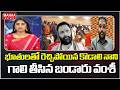 భూతులతో రెచ్చిపోయిన కొడాలి నాని.. గాలి తీసిన బండారు వంశీ | Kodali Nani | Bandaru Vamsi | Mahaa News