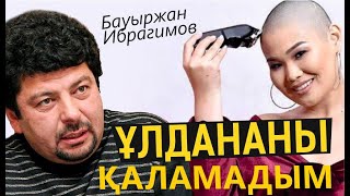 Әншілер неге Түркияға көшуде? Бауыржан Ибрагимов