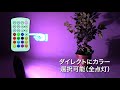 LEDプロジェクションライト（投照器）PDS-C01-40FL
