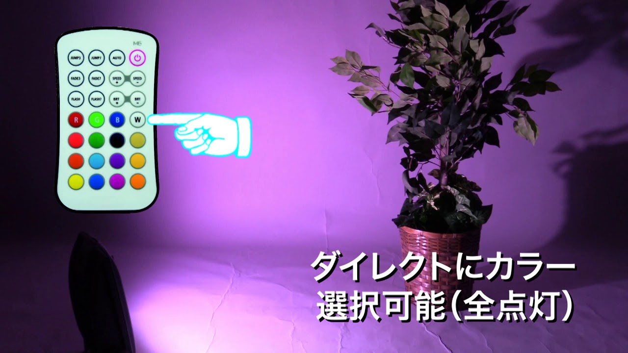 LEDプロジェクションライト（投照器）｜ジェフコム(株)-電設工具・電気