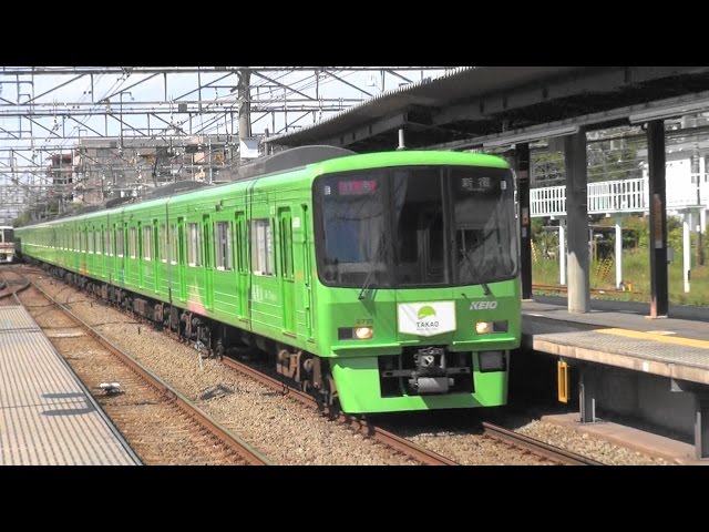 【'13-'15年ダイヤ】京王電鉄 アクリル路線図 海側山側セット 鉄道廃品 13-'15年ダイヤ】京王電鉄 アクリル路線図 海側山側セット 鉄道