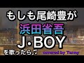 Jboycovered by tanny