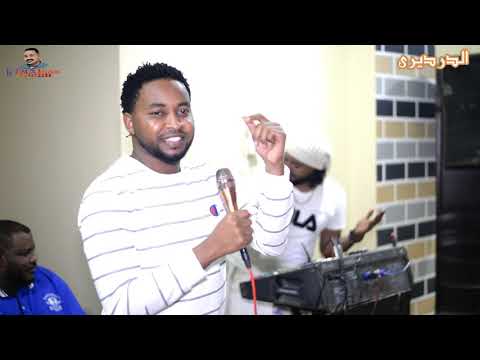 الدرديرى صاحب أغنية خوة وصحاب صفوان طرب سودانى أغانى سودانية 2020