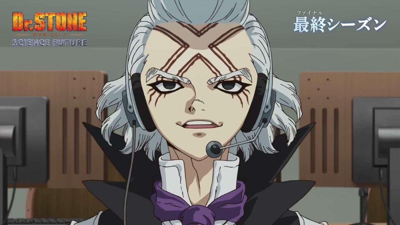 Dr. STONE Science Future 4x35 Giant Step