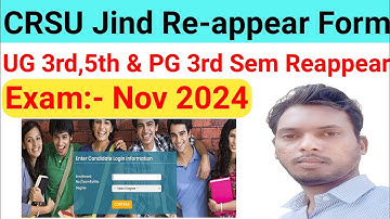crsu reappear form 2024 | crsu 3rd 5th sem reappear new update | crsu latest update 2024