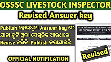 Revised answer key of Livestock Inspector (L.I) #osssc #odisha #2021