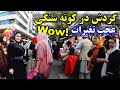 Afghanistan walking tour at kabul
