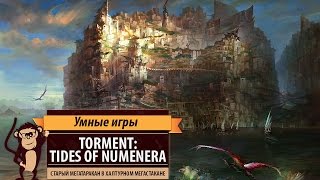 Torment: Tides of Numenera. Обзор игры и рецензия