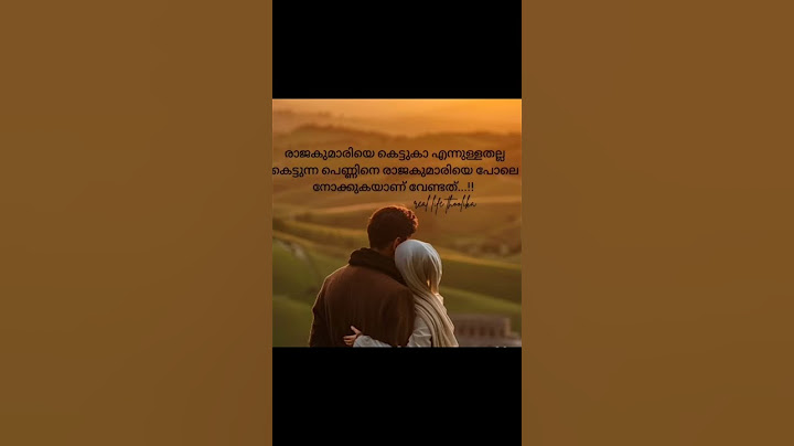 രാജകുമാരിയെ കെട്ടുക എന്നുള്ളതല്ല, കെട്ടുന്ന പെണ്ണിനെ രാജകുമാരിയെ പോലെ നോക്കുകയാണ് വേണ്ടത് 💯❤️❤️‍🔥