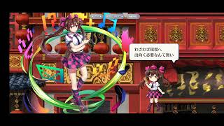 Download lagu Touhou lost word showcase Hatate Himekaidou.