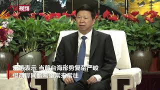 宋涛会见洪秀柱一行