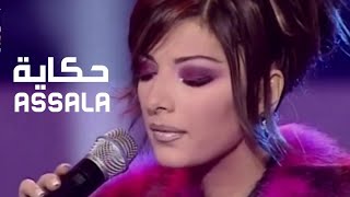 اصالة نصري - حكاية ( برنامج الاغنية رقم واحد ) Yehia Gan