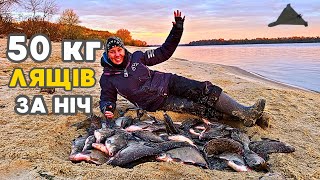 видео: 45 ЛЯЩІВ на 2 кг прикормки за НІЧ🤯  ШАХЕДИ над головою а риба клює в ЗАБРОС🎣 картинка: 45 ЛЯЩІВ на 2 кг прикормки за НІЧ🤯  ШАХЕДИ над головою а риба клює в ЗАБРОС🎣