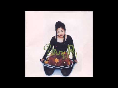 양파 Internet Girl (야후) (가사 첨부)