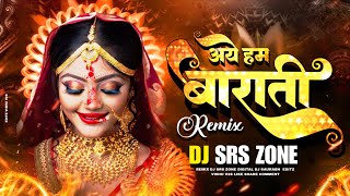 AAYE HUM BARATI BARAT LEKE - (PUNJABI BHANGDA MIX) - DJ SRS ZONE || DJ REMIX 2022 WEDDING SONG