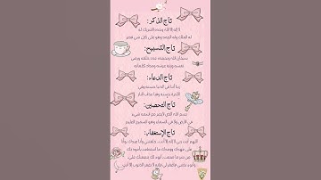 #quran #اكسبلور #تلاوة_هادئة #راحة_نفسية #تلاوة_خاشعة #قرآن #قران_كريم #تلاوة_خاشعة #اكسبلور #fyp 🌸🤍