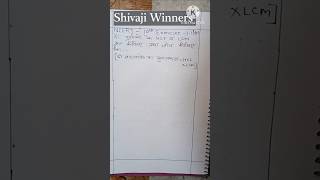 HCF aur LCM easy trick #maths #exam #class10th #ytshorts #education