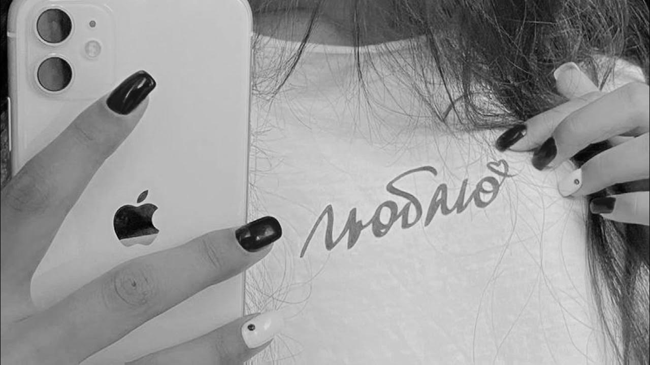 песни люби dndm sugdiyona