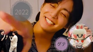 [⚠️グテ妄想⚠️] 🐰🐻グクセンイル’22🎂 9月前半