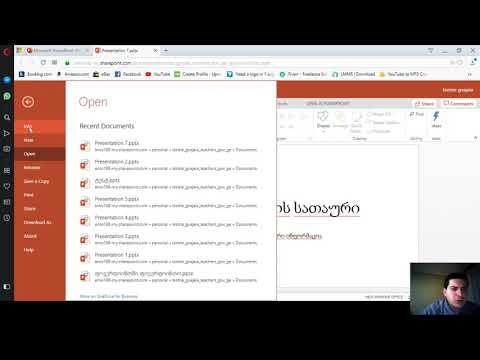 PowerPoint - ცოტნე გვაჯაია