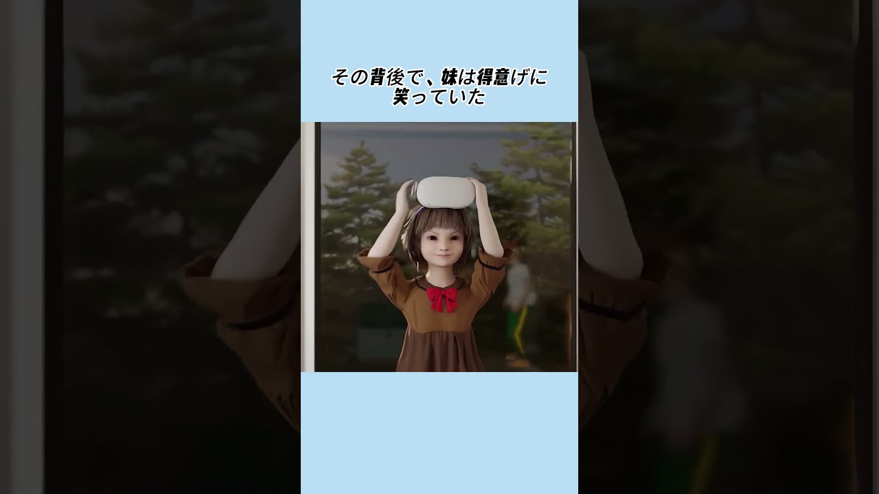 でも、彼だってまだ子どもなのに。#事件#shorts