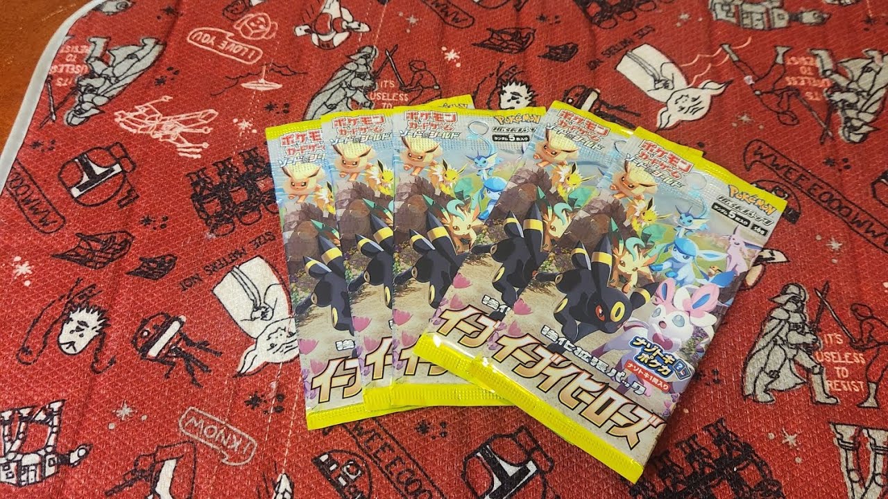 In search of the 5 thousand dollar umbreon v max