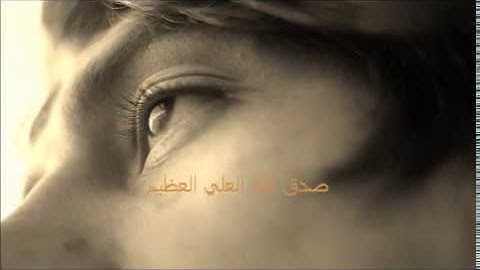 سوره الانسان I مع الترجمه I القارئ سالم الرويلي _ صوت رقيق يطمئن به القلب surat alensan