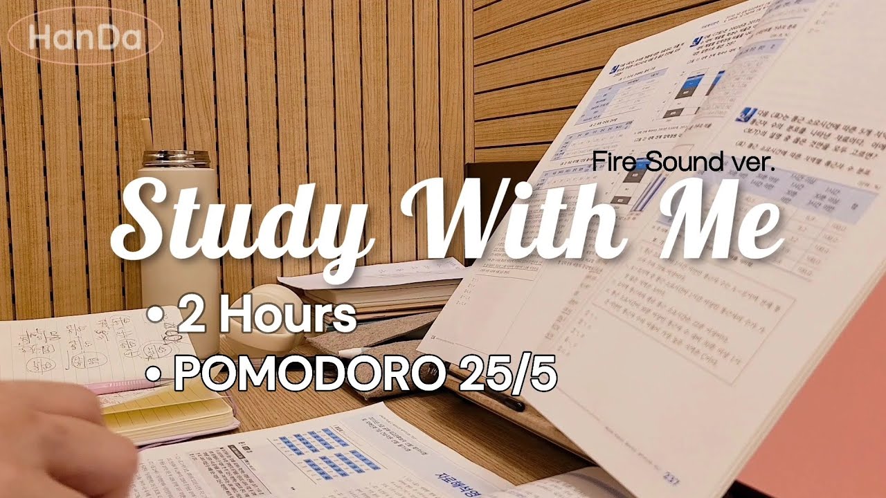 👩‍🏫 2 Hour Study with Me | 25/5 POMODORO, Real Time, Background Noise ...