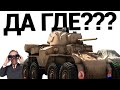 СИМУЛЯТОРНЫЕ БОИ в War Thunder