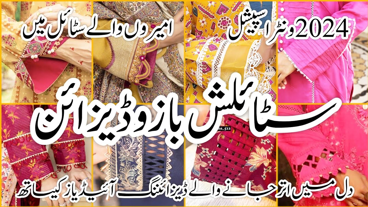 Winter Special Stylish Sleeves Designs!! Sleeve Designing Ideas For