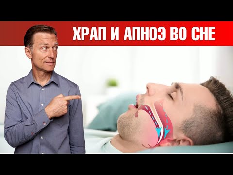 Сонное апноэ и храп: реальная причина. Вы удивитесь?