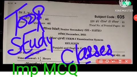 class 12th religion previous exam solution #final exam 5april 2023 #revision #mcq religion 12th