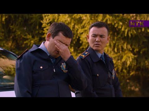 Патруль – О,