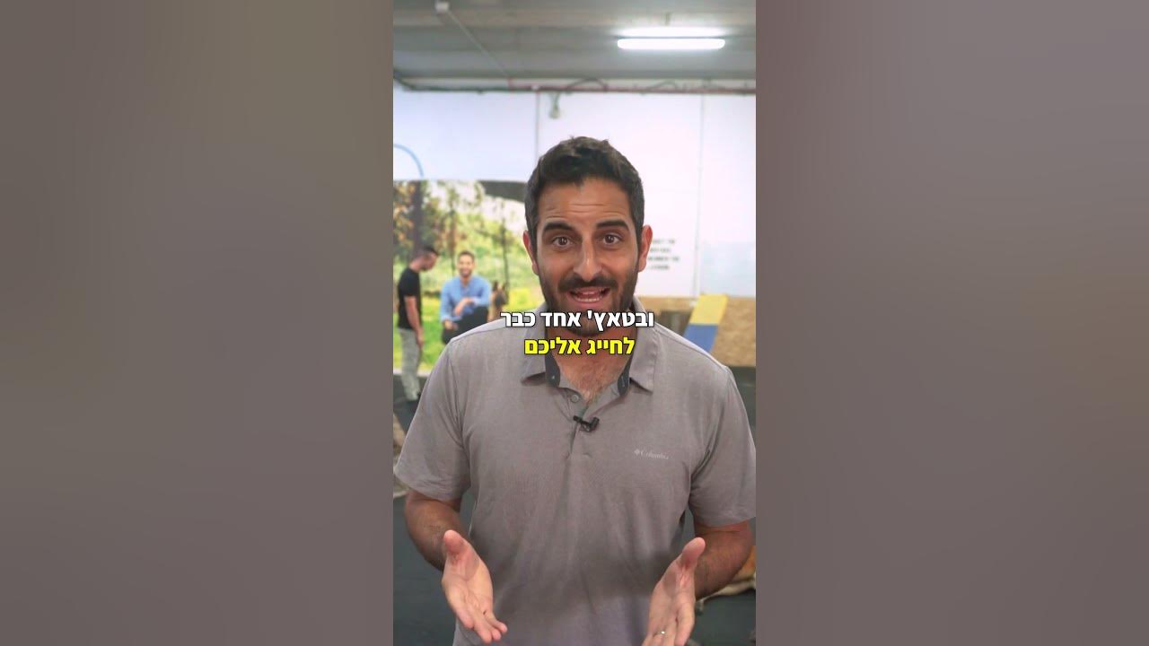 מה זה הקולר של KELEV? המלצה של המאלף בן אביטל - YouTube
