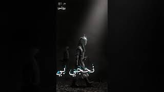 استشهاد الامام العباس(ع)محرم الحرام #1443مشروع لايت موشن//ستوريات انستا حزينه