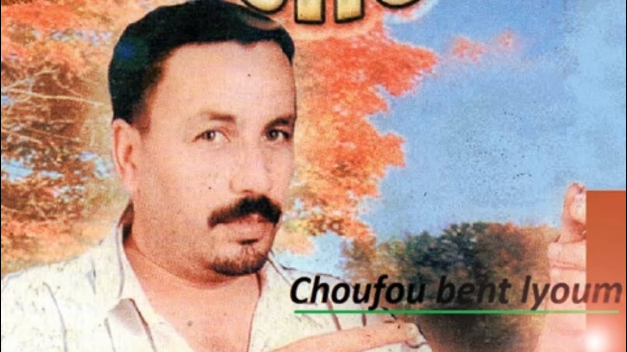 cheikh Snousi -cheikh Mansour -Live encien 🧨❤️✅_\ السهرة كاملة 🇩🇿