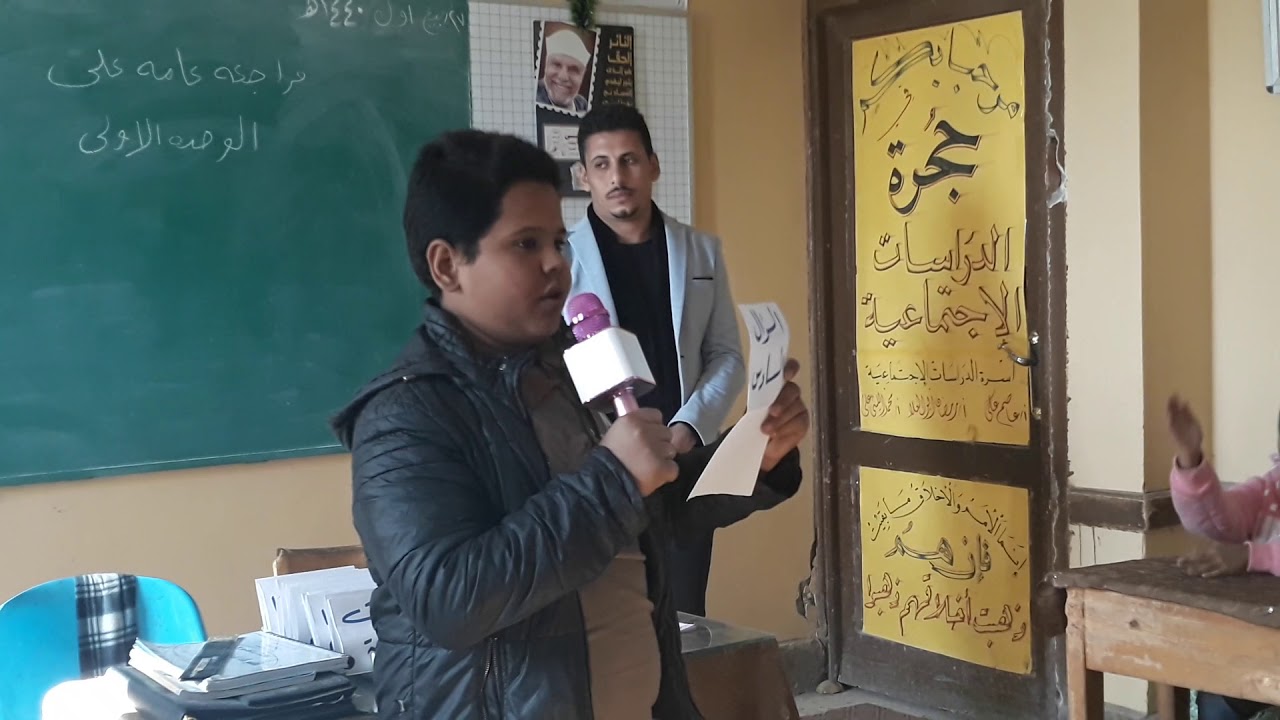 المعلم الصغير والاستاذ محمد الليثي