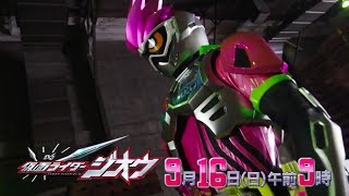 Kamen Rider Zi-O- Episode 3 PREVIEW (English Subs)